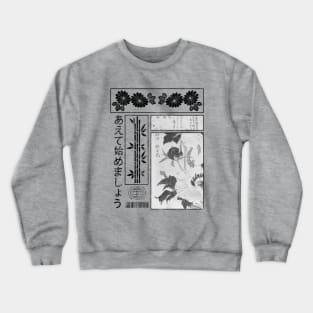 Japanese Streetwear Vaporwave Aesthetic Japan Fashion 342 Crewneck Sweatshirt